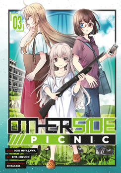 裏世界ピクニック「03」 - Book #3 of the Otherside Picnic Manga