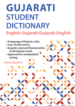 Paperback Gujarati Student Dictionary: English-Gujarati/ Gujarati-English Book