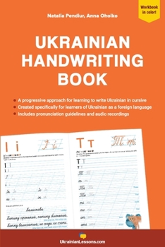 Paperback Ukrainian Handwriting Book: A progressive approach to learning to write Ukrainian in cursive Book