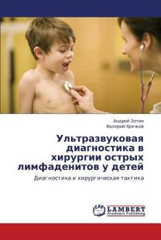 Paperback UL'Trazvukovaya Diagnostika V Khirurgii Ostrykh Limfadenitov U Detey [Russian] Book