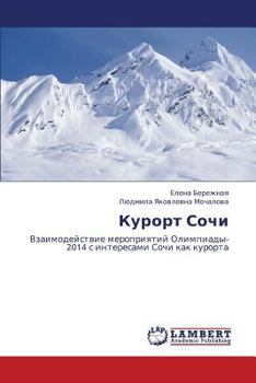 Paperback Kurort Sochi [Russian] Book