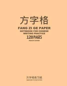 Paperback Fang Zi Ge Paper Notebook for Chinese Writing Practice, 120 Pages, Peach Cover: 8x11, Square Grid Practice Paper Notebook, Per Page: 0.5 Inch Squares, Book