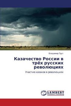 Paperback Kazachestvo Rossii V Tryekh Russkikh Revolyutsiyakh [Russian] Book