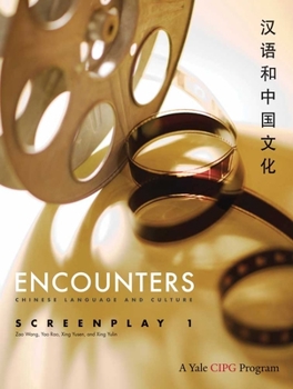 Encounters: Chinese Language and Culture, Screenplay 1 - Book  of the Encounters: Chinese Language and Culture