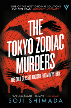 Paperback The Tokyo Zodiac Murders Book