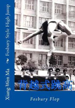 Paperback Fosbury Style High Jump [Chinese] Book