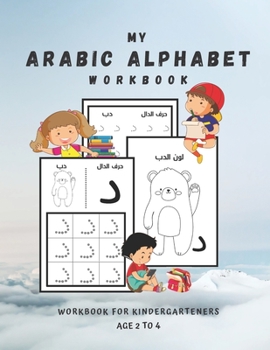 Paperback My Arabic Alphabet Workbook: Write And Color Arabic Alphabet - Workbook Practice For Kindergarteners - Pre School Homeschooling: Age 2 to 4 [Western Frisian] Book