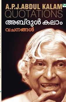 Paperback Abdul Kalam Vachanangal [Malayalam] Book