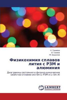 Paperback Fizikokhimiya Splavov Litiya S Rzm I Alyuminiya [Russian] Book