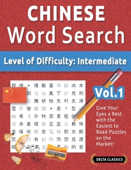 Chinese Word Search - Level of Difficulty: Medium - Vol.1 - Delta Classics - Give Your Eyes a Rest with the Easiest to Read Puzzles on the Market!