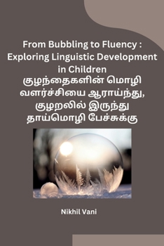 Paperback From Bubbling to Fluency: Exploring Linguistic Development in Children [Tamil] Book