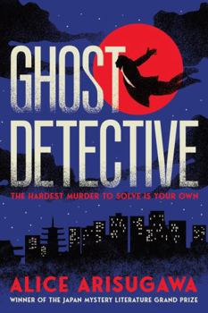 Paperback Ghost Detective Book