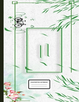 Paperback composition notebook: notebook paper wide ruled, Novelty Smiley, notebook paper reinforced holes, notebooks and journals, composition notebo Book