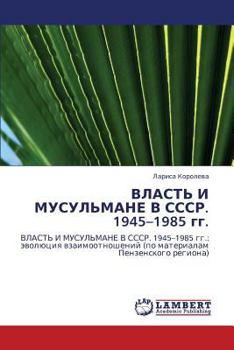 Paperback Vlast' I Musul'mane V Sssr. 1945-1985 Gg. [Russian] Book