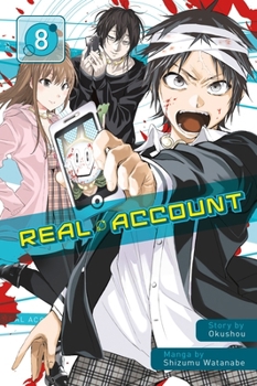 リアルアカウント 8 - Book #8 of the Real Account