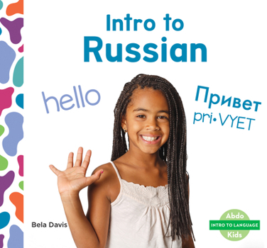 Intro to Russian (Intro to Language Set 2)