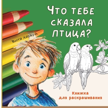??? ???? ??????? ??????: ... ???????? ? (???????? ??? ???) (Russian Edition)