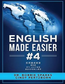 Paperback English Made Easier 4 Book