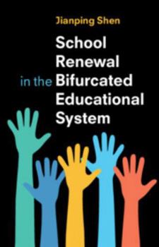 Paperback School Renewal in the Bifurcated Educational System Book