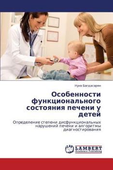 Paperback Osobennosti Funktsional'nogo Sostoyaniya Pecheni U Detey [Russian] Book