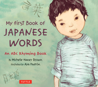 Hardcover My First Book of Japanese Words: An ABC Rhyming Book