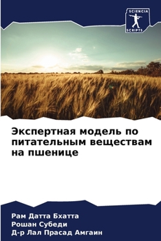 Paperback &#1069;&#1082;&#1089;&#1087;&#1077;&#1088;&#1090;&#1085;&#1072;&#1103; &#1084;&#1086;&#1076;&#1077;&#1083;&#1100; &#1087;&#1086; &#1087;&#1080;&#1090; [Russian] Book