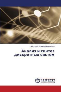 Paperback Analiz I Sintez Diskretnykh Sistem [Russian] Book
