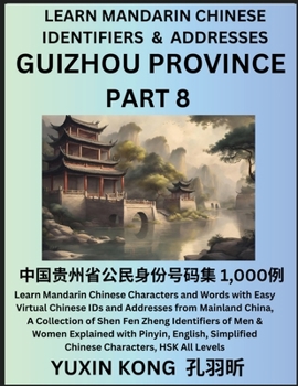 Guizhou Province of China (Part 8): Learn Mandarin Chinese Characters and Words with Easy Virtual Chinese IDs and Addresses from Mainland China, A ... with Pinyin, English, Simplified Characters,
