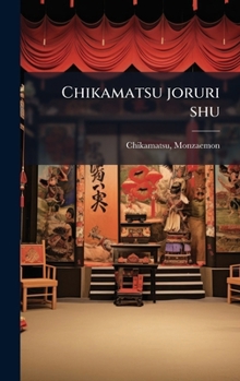 Hardcover Chikamatsu joruri shu [Japanese] Book