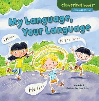 My Language, Your Language - Book  of the Alike and Different