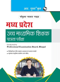 Paperback Madhya Pradesh High School Teacher Eligibility Test Guide [Hindi] Book