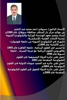 خواطر لا أكثر في السياسة  