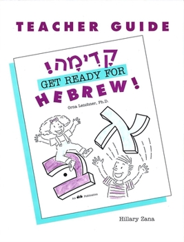 Paperback Kadimah Teacher's Edition Book