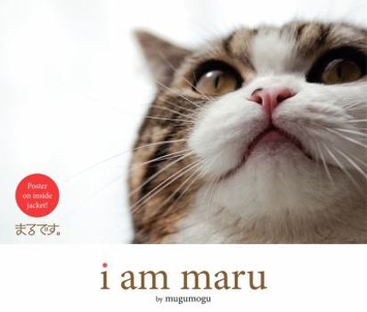 i am maru - Book #1 of the I am Maru