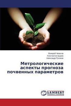 Paperback Metrologicheskie Aspekty Prognoza Pochvennykh Parametrov [Russian] Book