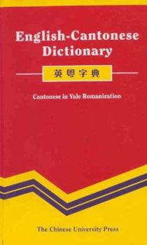Paperback English-Cantonese Dictionary: Cantonese in Yale Romanization Book