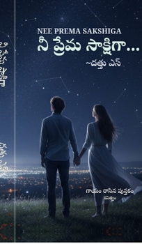 Hardcover Nee Prema Sakshiga: గాయం రాసిన పుస్తకం Book