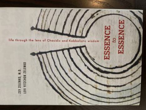 Hardcover Essence to Essence Book