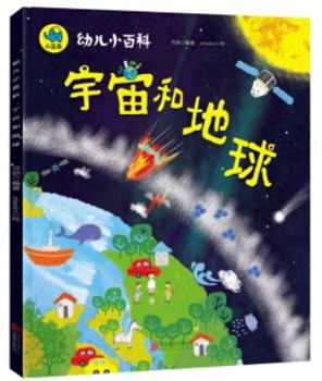 Paperback ????? ?4? ????? ????? ????? ????? 0-3-6????????????? ????????????? [Chinese] Book