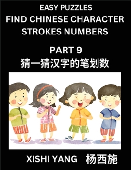 Paperback Find Chinese Character Strokes Numbers (Part 9)- Simple Chinese Puzzles for Beginners, Test Series to Fast Learn Counting Strokes of Chinese Character [Chinese] Book