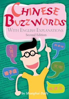 Paperback Chinese Buzzwords: With English Explanations Book