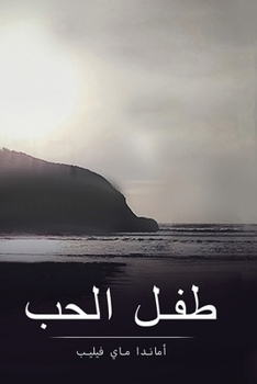 Paperback ??? ???? (Arabic Edition) [Arabic] Book
