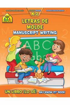 Paperback Manuscript Writing K-2 Bilingual: I Know It! Book