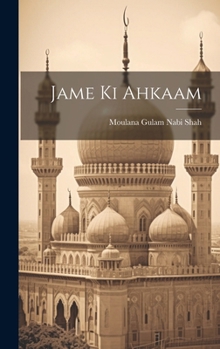 Jame Ki Ahkaam (Urdu Edition)
