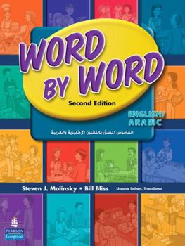 Paperback Word by Word Picture Dictionary English/Arabic Edition Book