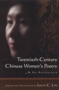 Twentieth-century Chinese Women's Poetry: An Anthology: An Anthology