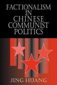 Factionalism in Chinese Communist Politics - Book  of the Cambridge Modern China