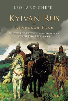 Paperback Kyivan Rus -: 100 Steps of History- (English-Russian) Book
