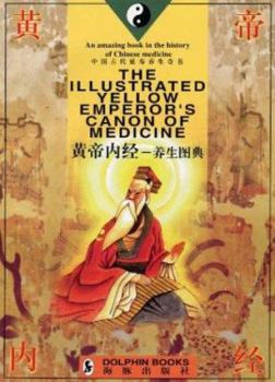 Paperback Illustrated Yellow Emperor's Canon of Medicine (Chinese/English Edition) Book