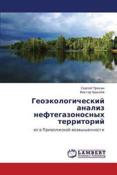Paperback Geoekologicheskiy Analiz Neftegazonosnykh Territoriy [Russian] Book